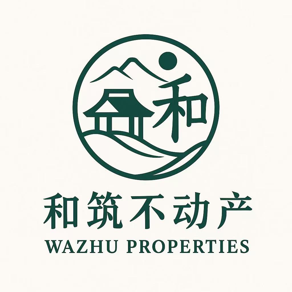 和筑不动产